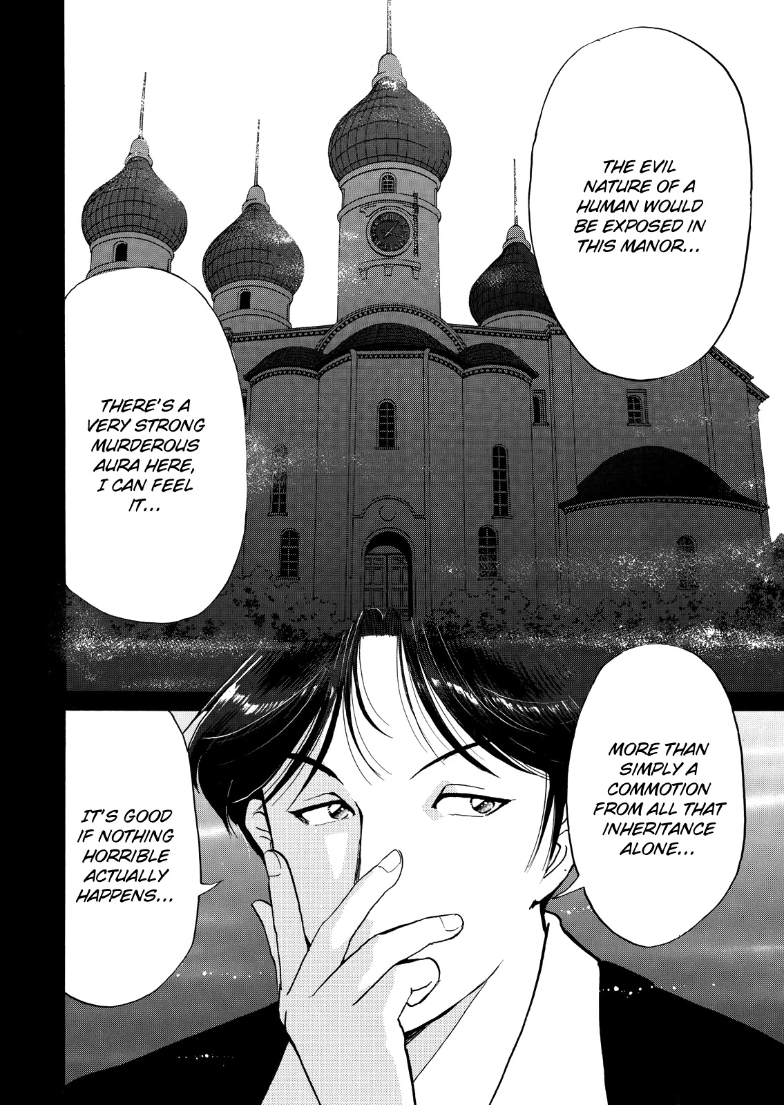 The New Kindaichi Detective Files Chapter 6.2 page 17 - Vol.6 Chapter 2: Race to Solve the Riddle