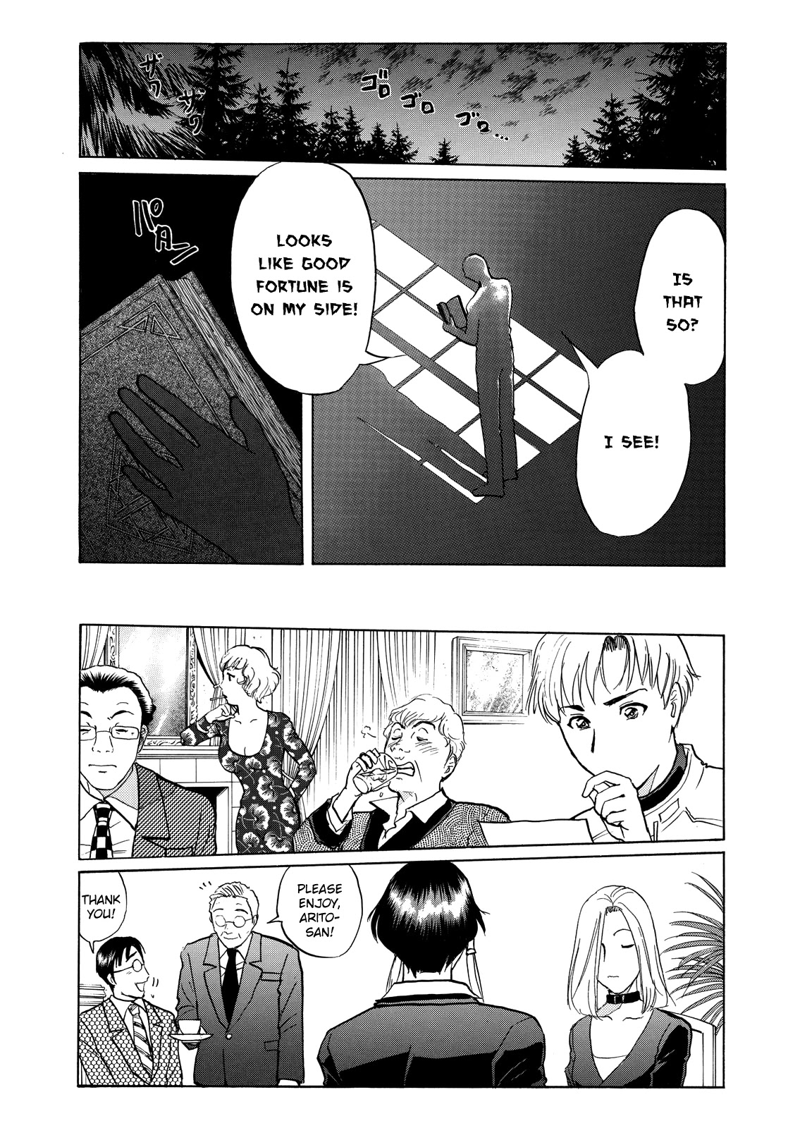 The New Kindaichi Detective Files Chapter 6.2 page 18 - Vol.6 Chapter 2: Race to Solve the Riddle