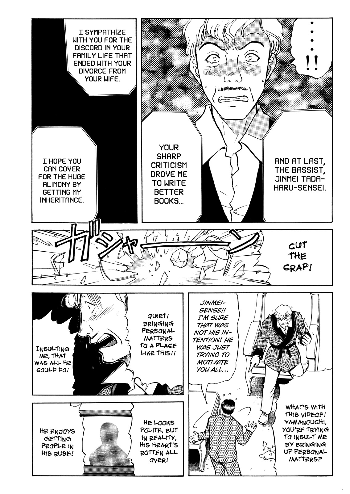 The New Kindaichi Detective Files Chapter 6.2 page 23 - Vol.6 Chapter 2: Race to Solve the Riddle