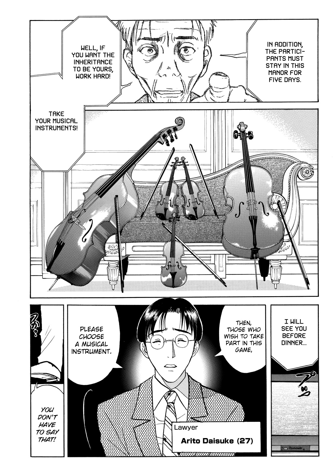 The New Kindaichi Detective Files Chapter 6.2 page 5 - Vol.6 Chapter 2: Race to Solve the Riddle