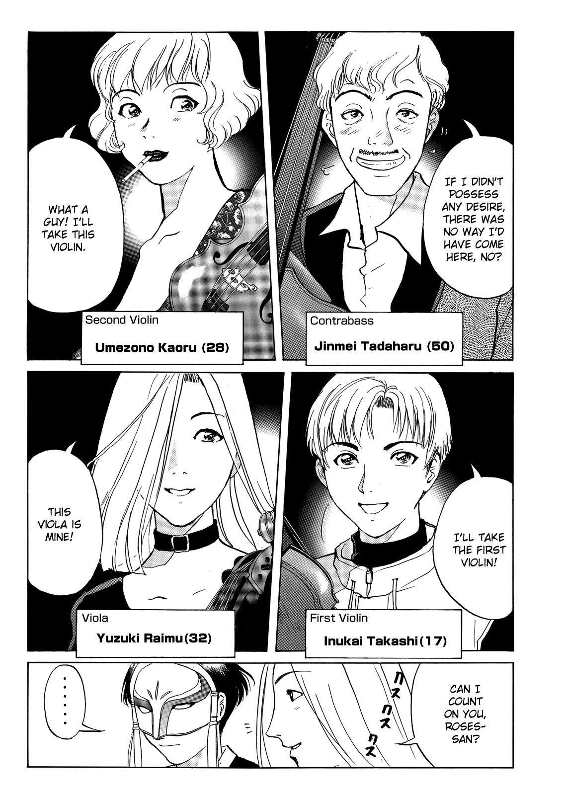 The New Kindaichi Detective Files Chapter 6.2 page 6 - Vol.6 Chapter 2: Race to Solve the Riddle