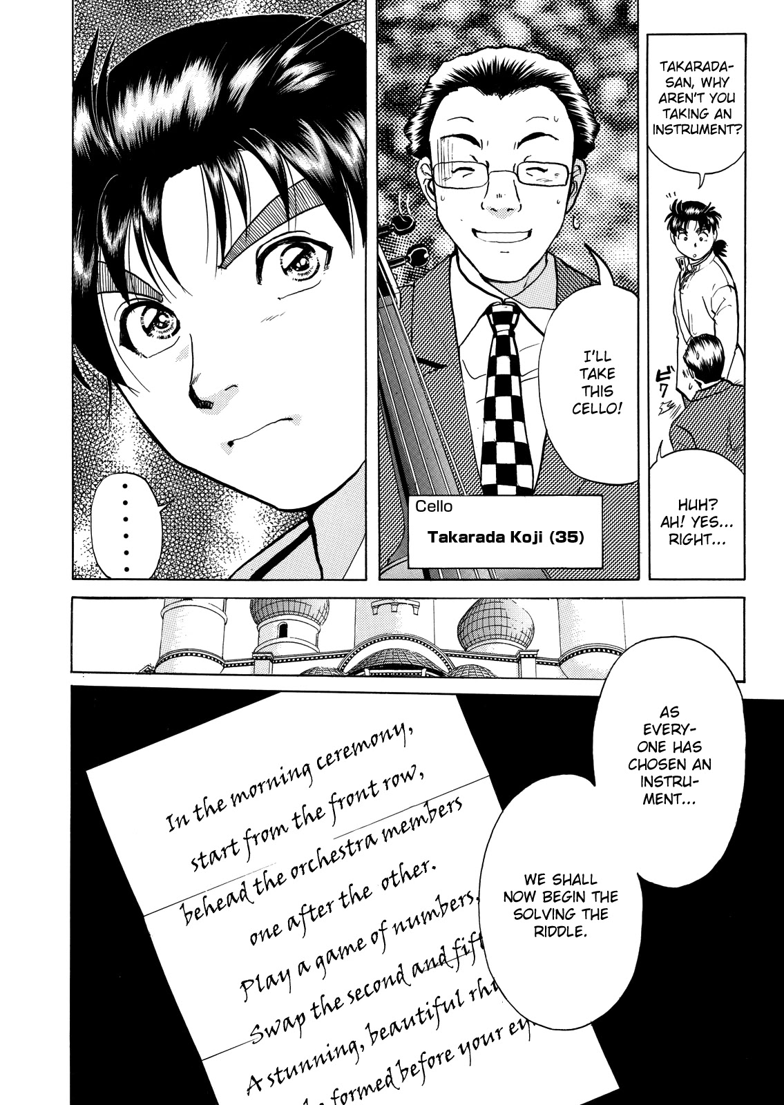 The New Kindaichi Detective Files Chapter 6.2 page 7 - Vol.6 Chapter 2: Race to Solve the Riddle