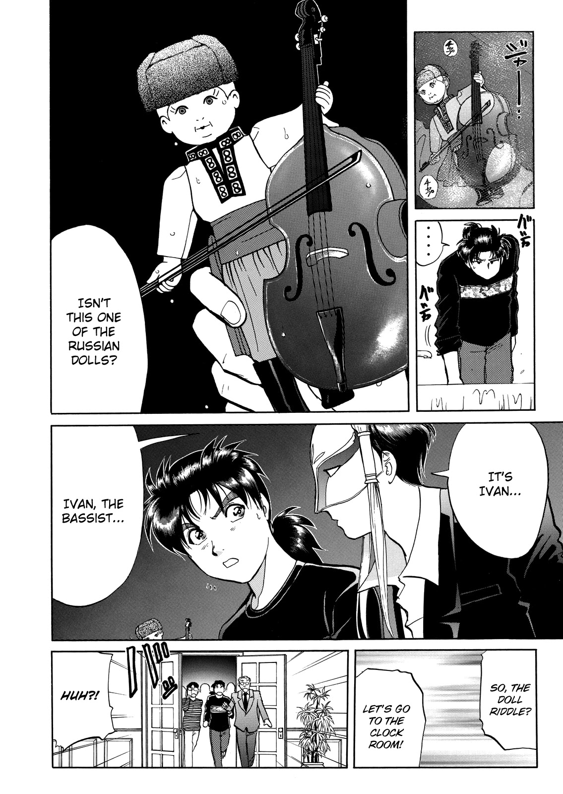 The New Kindaichi Detective Files Chapter 6.3 page 12 - Vol.6 Chapter 3: In Sequence from the Front...
