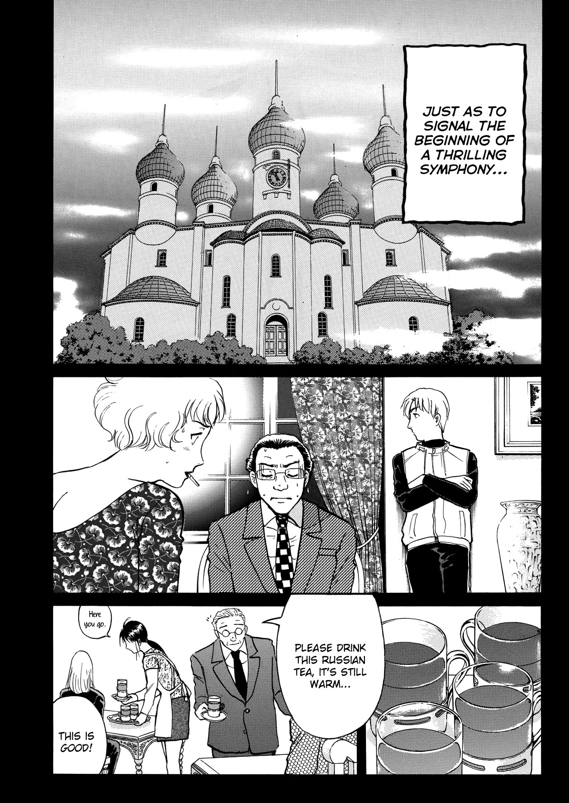 The New Kindaichi Detective Files Chapter 6.3 page 14 - Vol.6 Chapter 3: In Sequence from the Front...