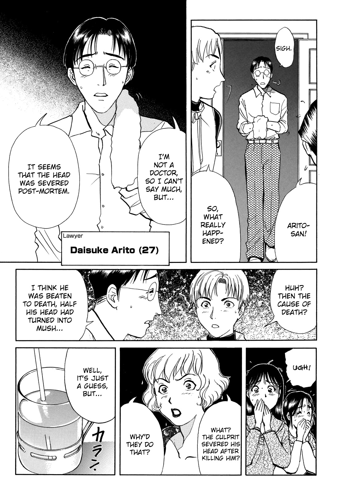 The New Kindaichi Detective Files Chapter 6.3 page 15 - Vol.6 Chapter 3: In Sequence from the Front...