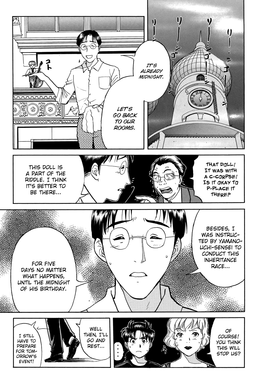 The New Kindaichi Detective Files Chapter 6.3 page 19 - Vol.6 Chapter 3: In Sequence from the Front...