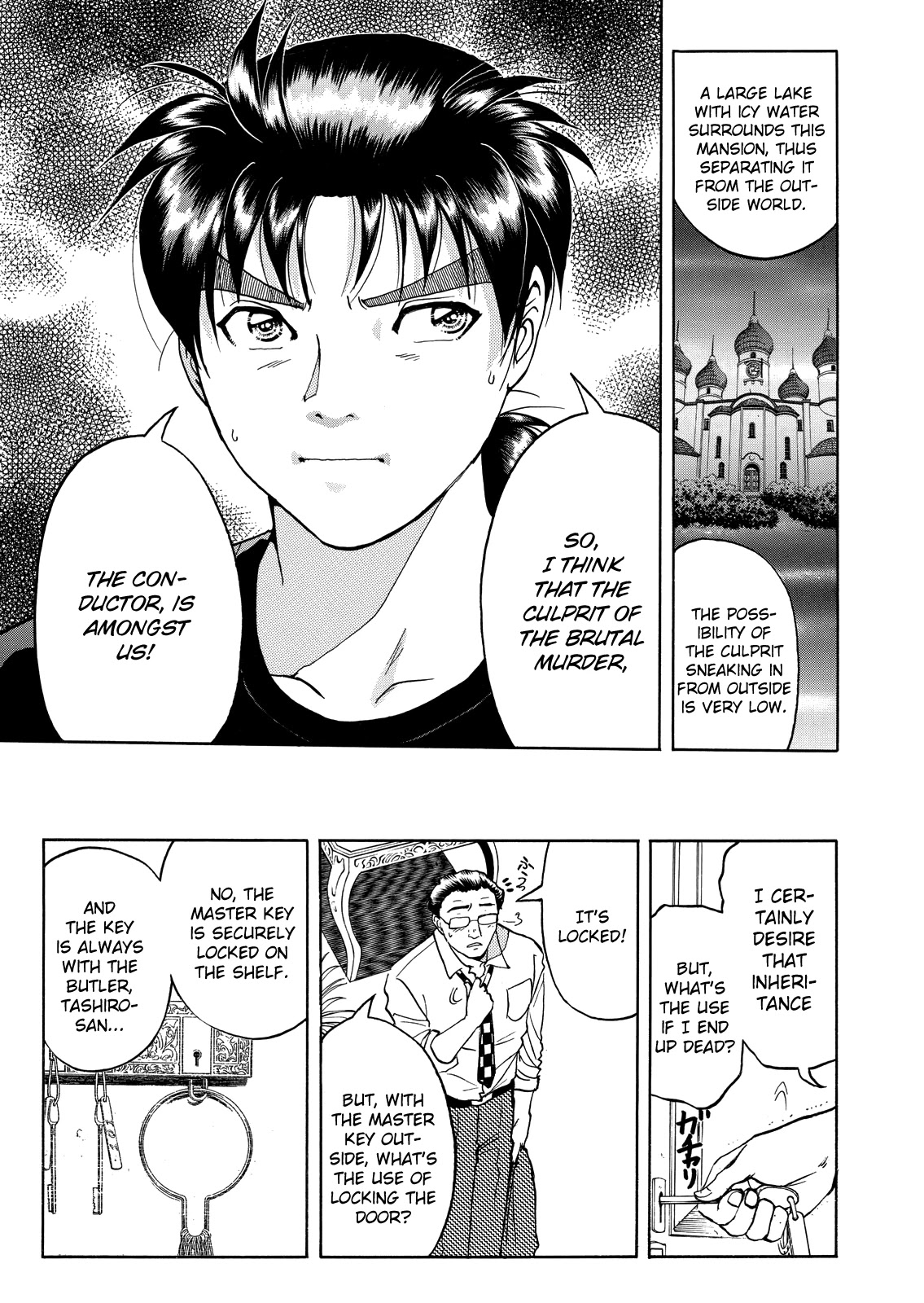 The New Kindaichi Detective Files Chapter 6.3 page 21 - Vol.6 Chapter 3: In Sequence from the Front...
