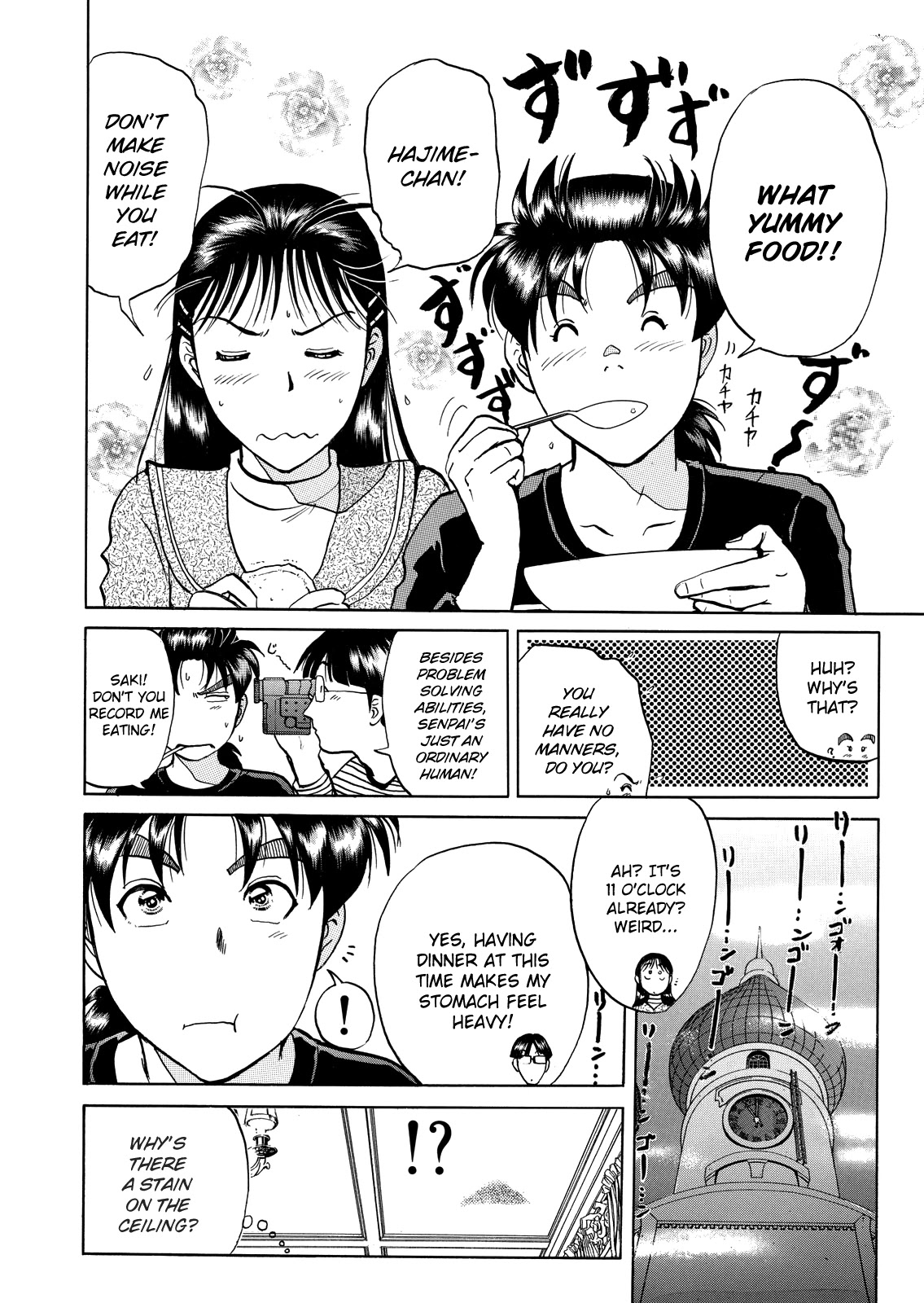 The New Kindaichi Detective Files Chapter 6.3 page 5 - Vol.6 Chapter 3: In Sequence from the Front...