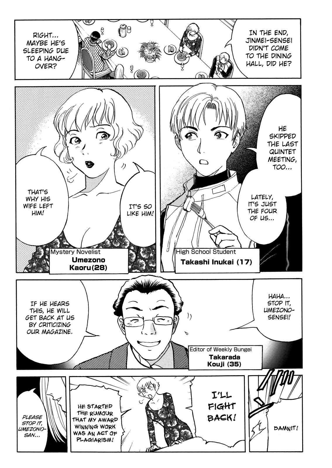 The New Kindaichi Detective Files Chapter 6.3 page 6 - Vol.6 Chapter 3: In Sequence from the Front...