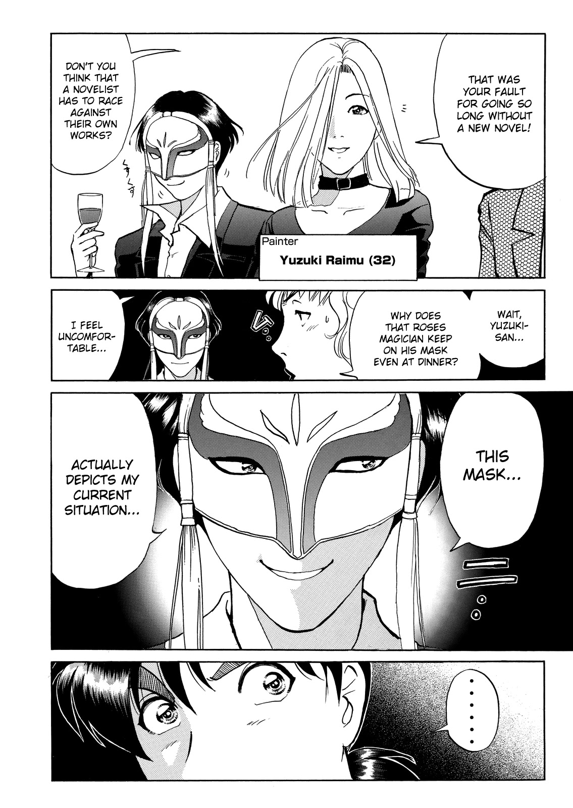 The New Kindaichi Detective Files Chapter 6.3 page 7 - Vol.6 Chapter 3: In Sequence from the Front...