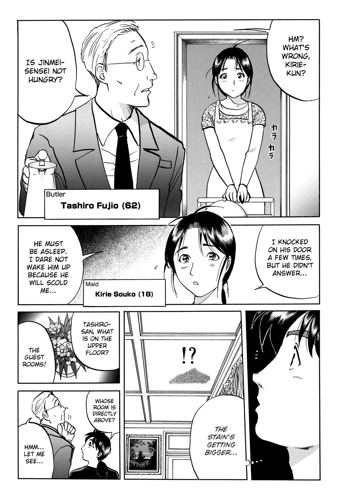 The New Kindaichi Detective Files Chapter 6.3 page 8 - Vol.6 Chapter 3: In Sequence from the Front...