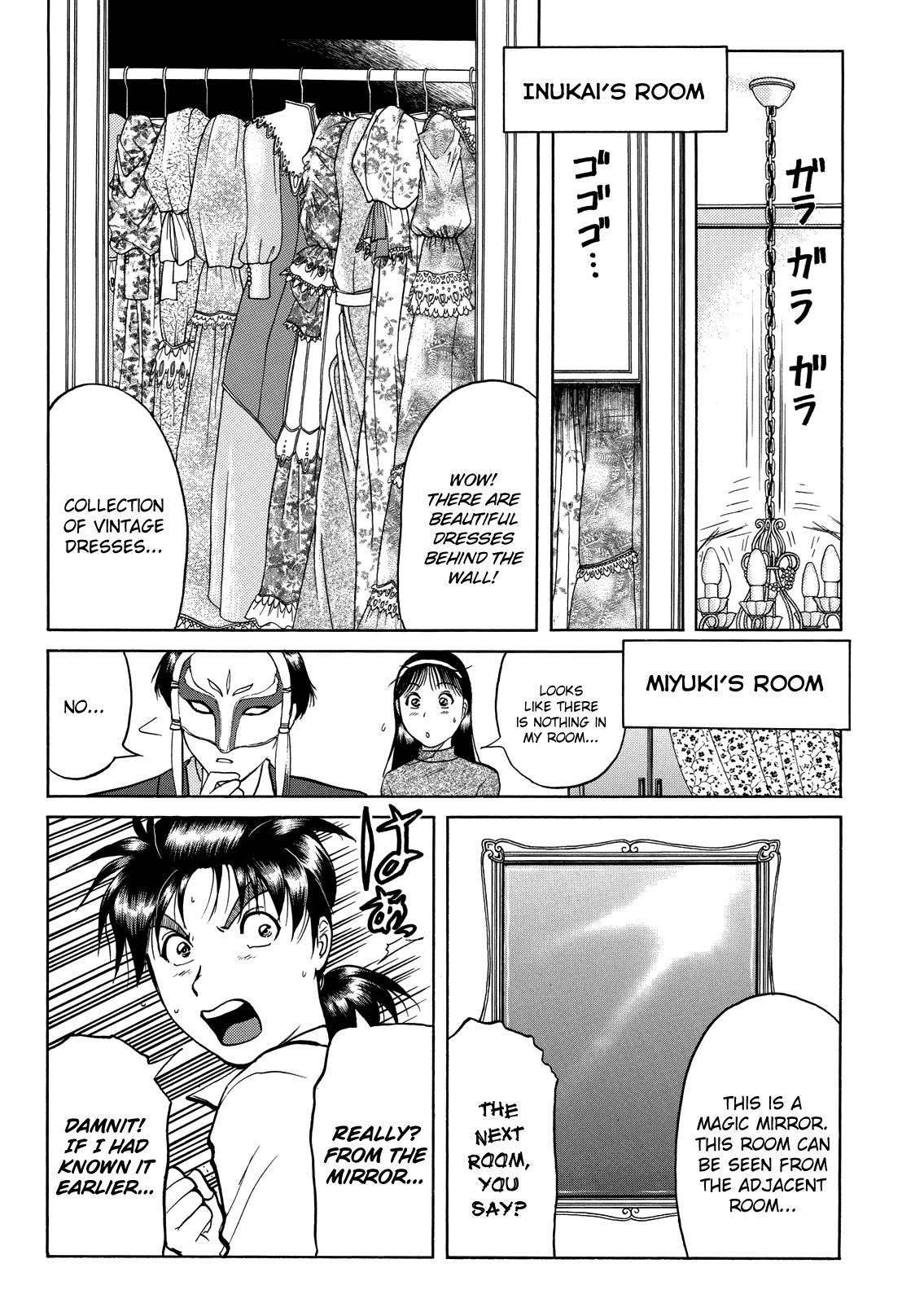 The New Kindaichi Detective Files Chapter 6.4 page 14 - Vol.6 Chapter 4: The Manor Full of Tricks