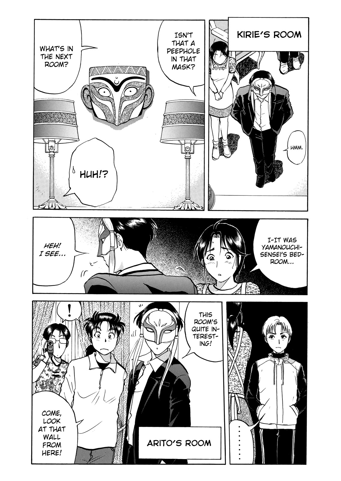 The New Kindaichi Detective Files Chapter 6.4 page 16 - Vol.6 Chapter 4: The Manor Full of Tricks