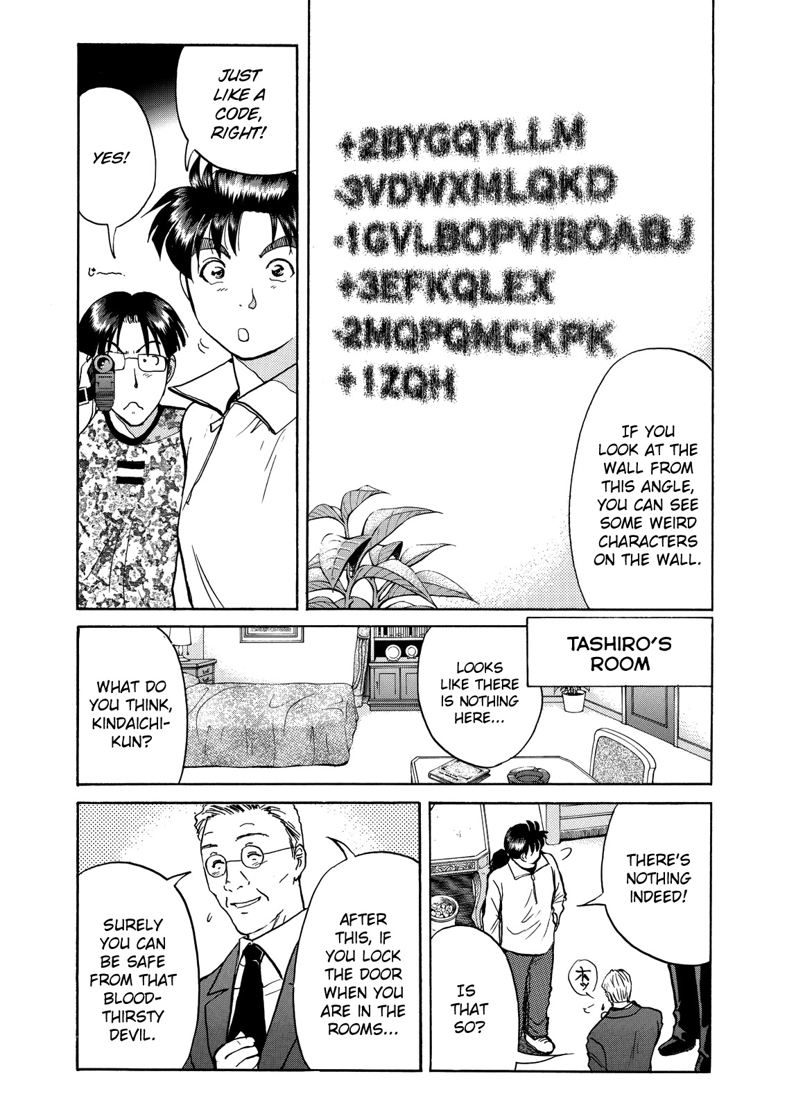 The New Kindaichi Detective Files Chapter 6.4 page 17 - Vol.6 Chapter 4: The Manor Full of Tricks