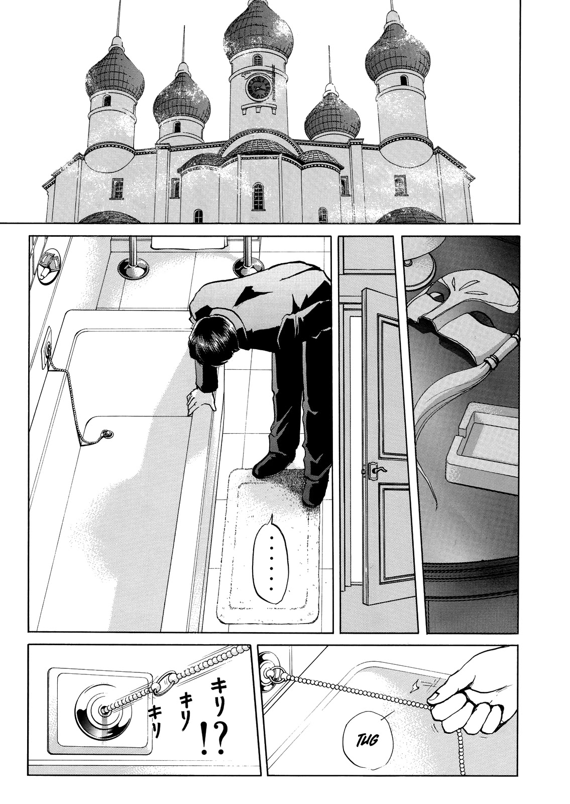 The New Kindaichi Detective Files Chapter 6.4 page 24 - Vol.6 Chapter 4: The Manor Full of Tricks