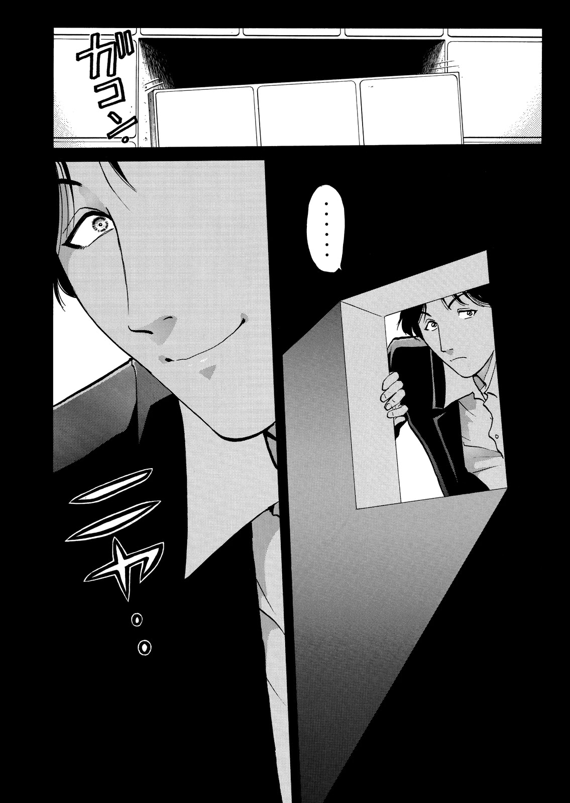 The New Kindaichi Detective Files Chapter 6.4 page 25 - Vol.6 Chapter 4: The Manor Full of Tricks
