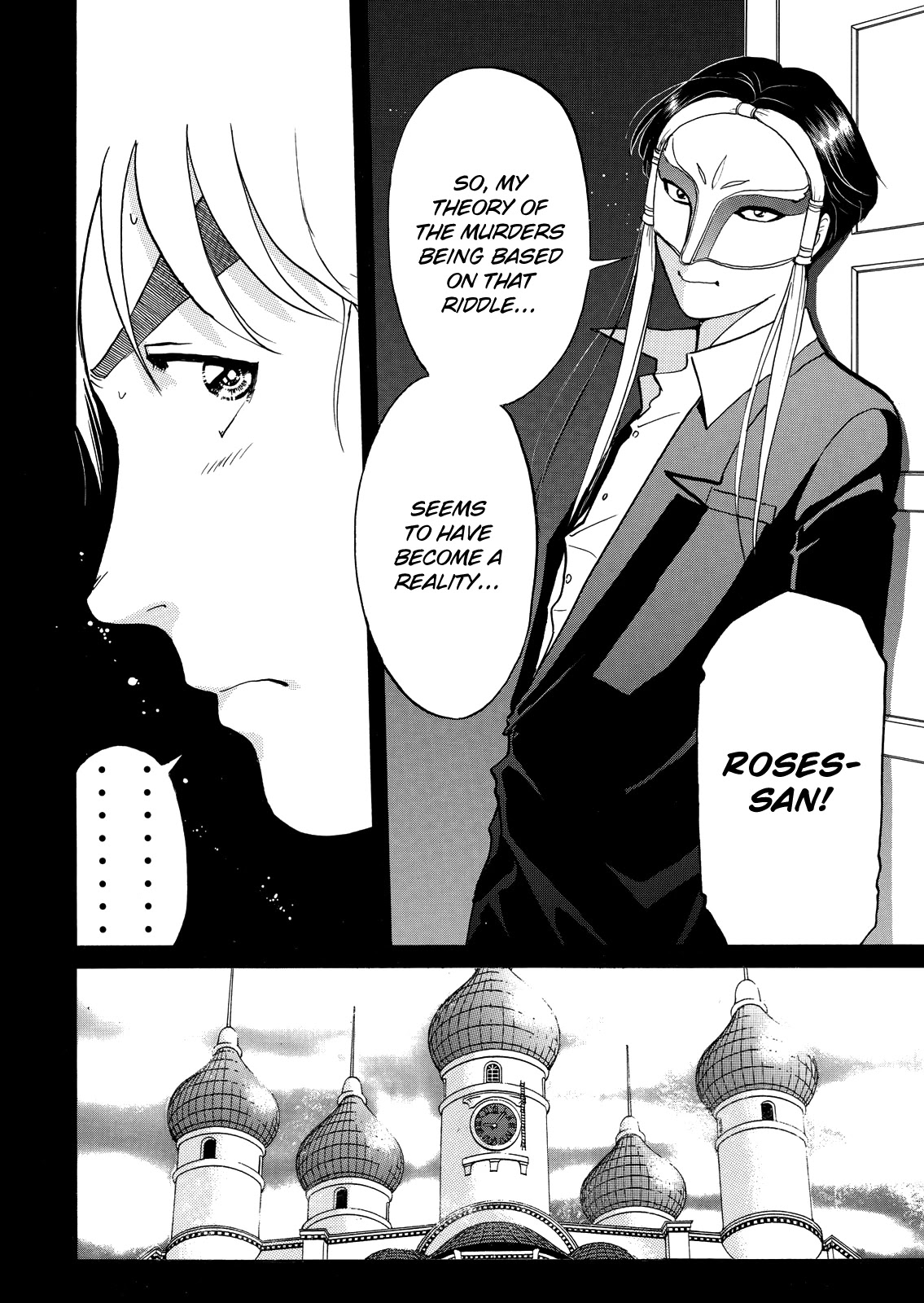 The New Kindaichi Detective Files Chapter 6.4 page 9 - Vol.6 Chapter 4: The Manor Full of Tricks