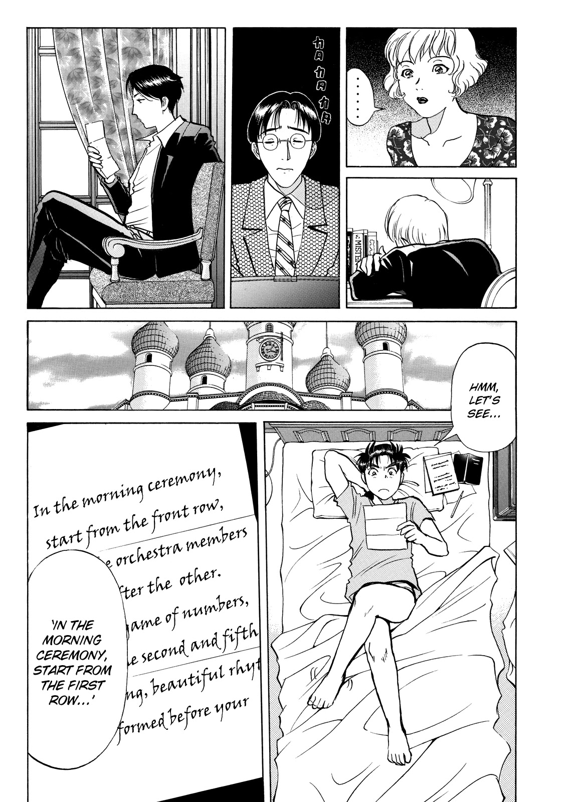 The New Kindaichi Detective Files Chapter 6.5 page 16 - Vol.6 Chapter 5: Removing the Mask