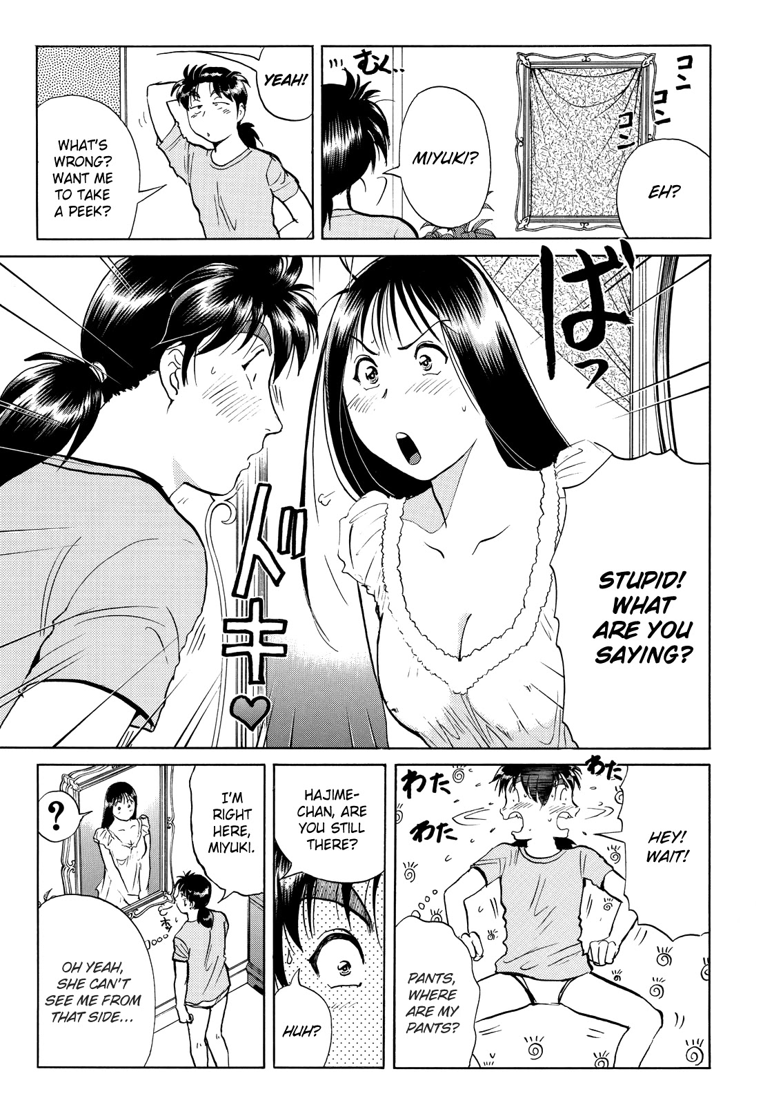 The New Kindaichi Detective Files Chapter 6.5 page 18 - Vol.6 Chapter 5: Removing the Mask
