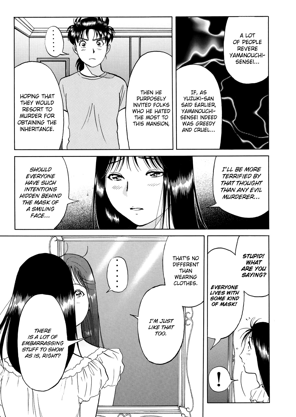 The New Kindaichi Detective Files Chapter 6.5 page 20 - Vol.6 Chapter 5: Removing the Mask