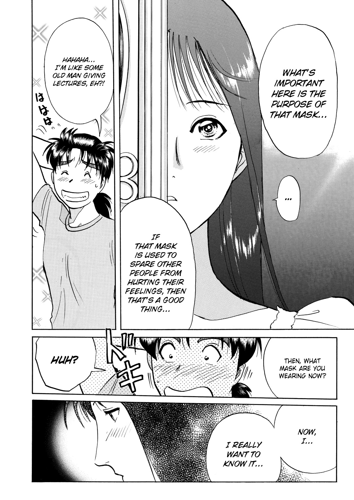The New Kindaichi Detective Files Chapter 6.5 page 21 - Vol.6 Chapter 5: Removing the Mask