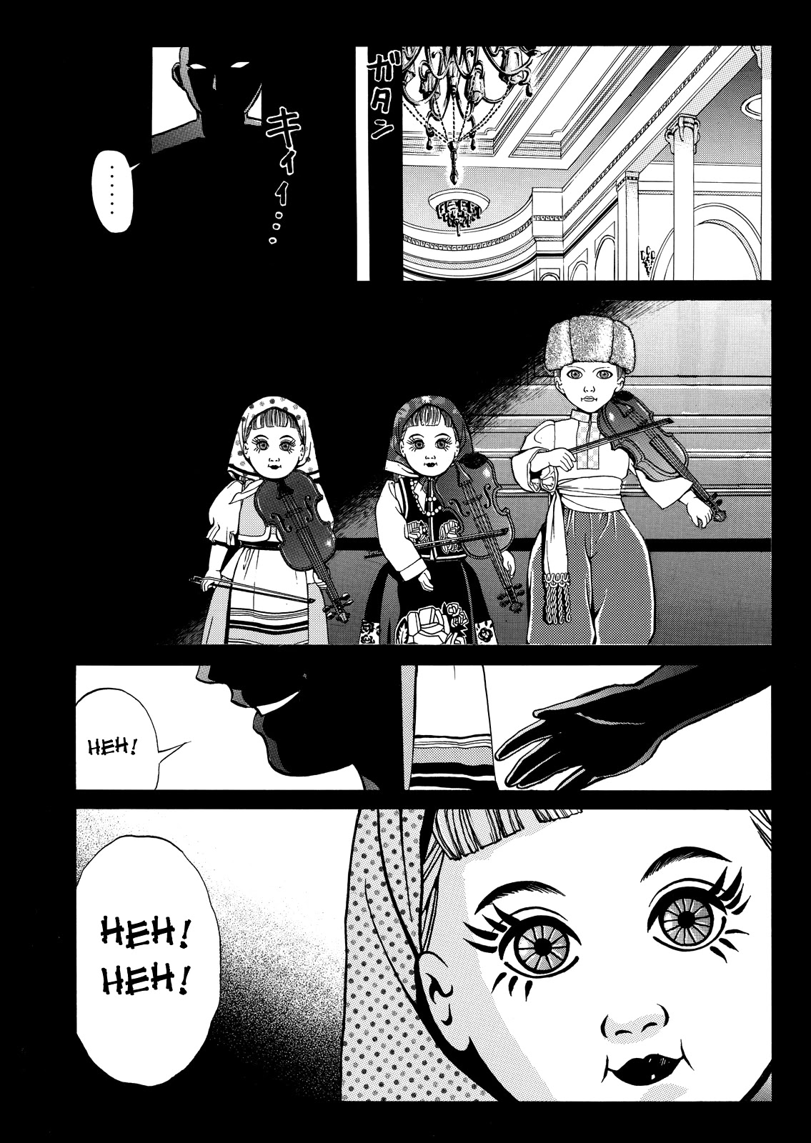 The New Kindaichi Detective Files Chapter 6.5 page 25 - Vol.6 Chapter 5: Removing the Mask
