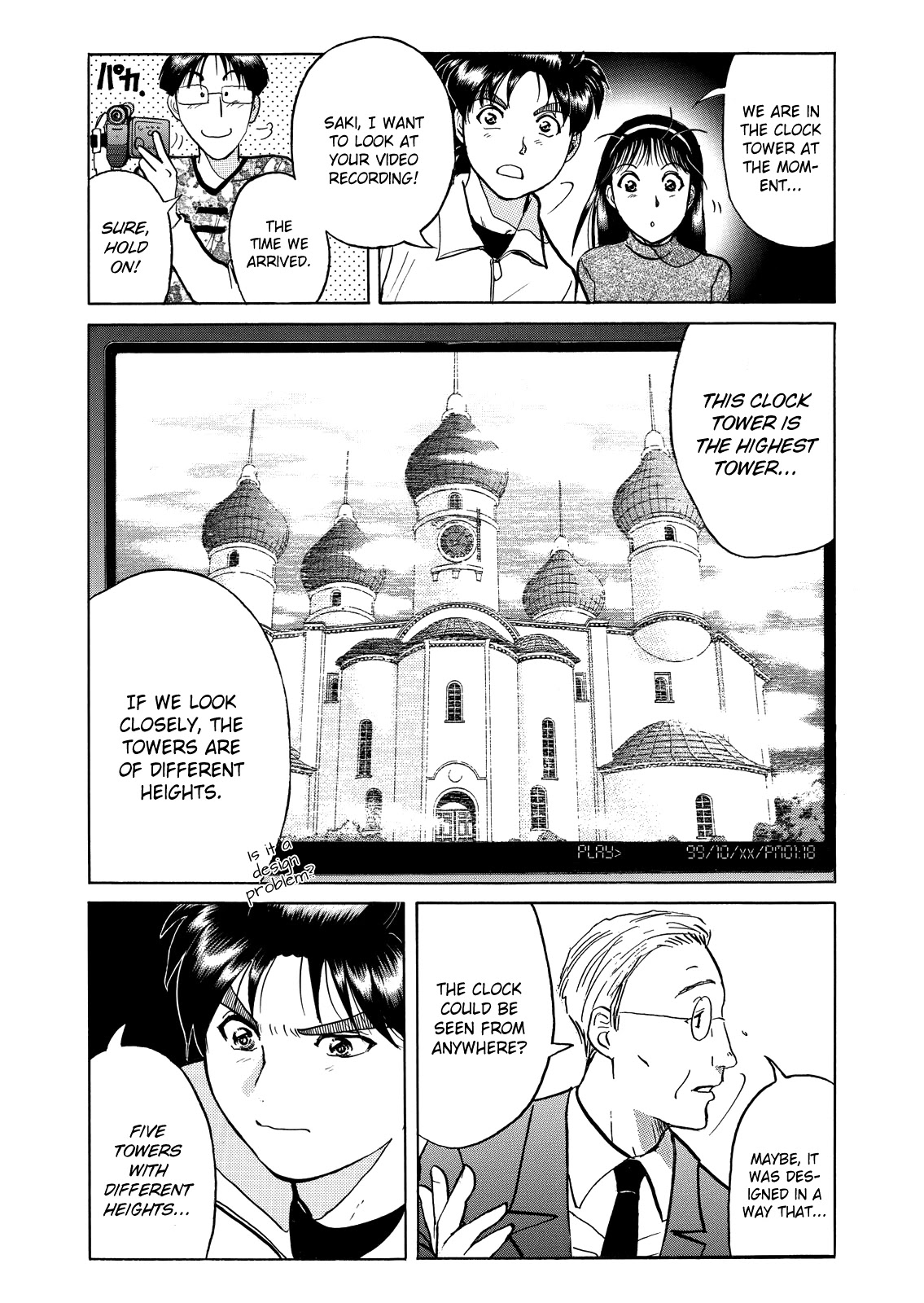 The New Kindaichi Detective Files Chapter 6.5 page 8 - Vol.6 Chapter 5: Removing the Mask
