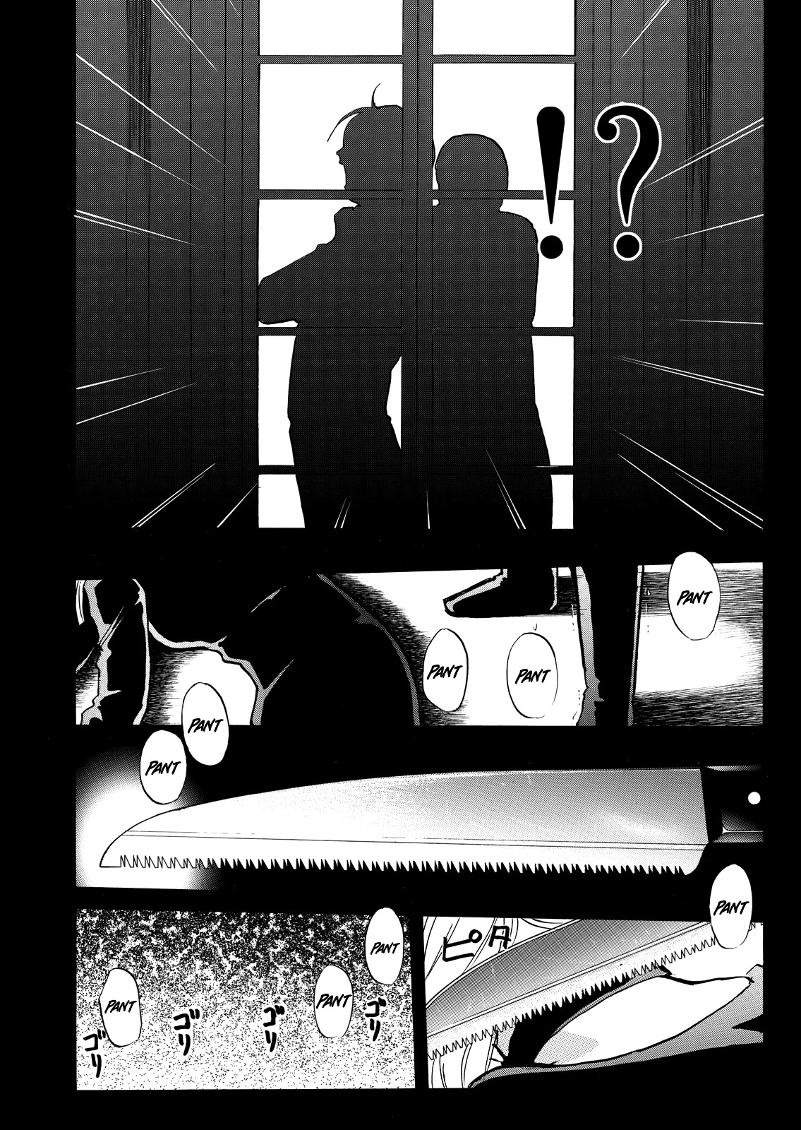 The New Kindaichi Detective Files Chapter 6.6 page 11 - Vol.6 Chapter 6: The Secret Room of the Conductor