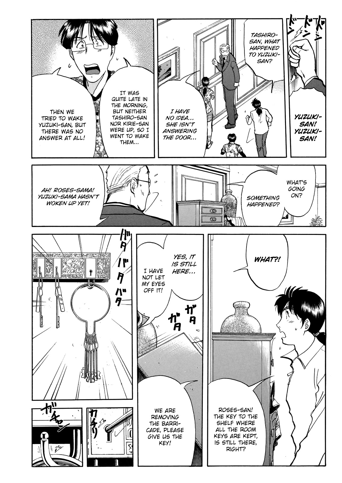 The New Kindaichi Detective Files Chapter 6.6 page 13 - Vol.6 Chapter 6: The Secret Room of the Conductor