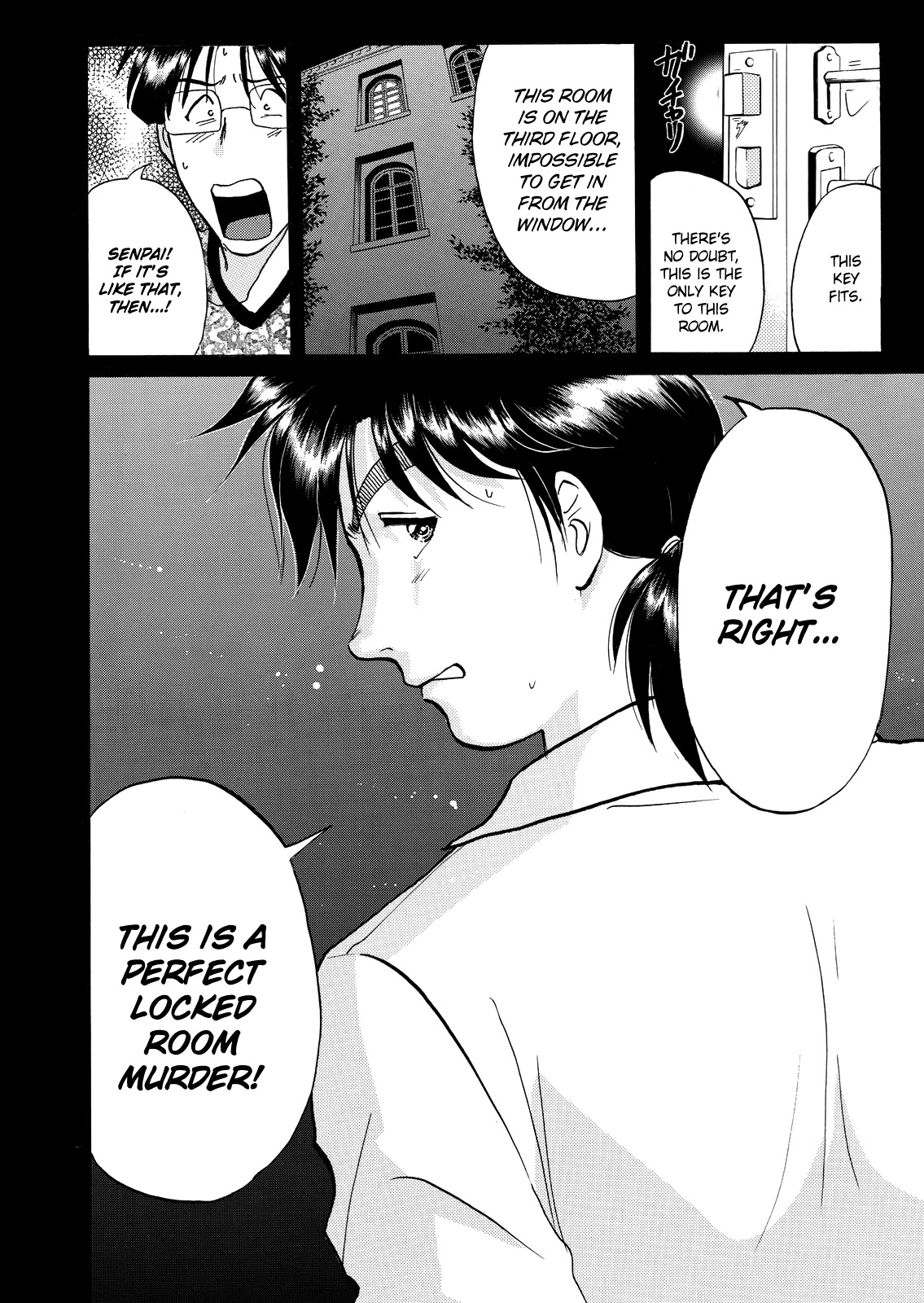The New Kindaichi Detective Files Chapter 6.6 page 17 - Vol.6 Chapter 6: The Secret Room of the Conductor