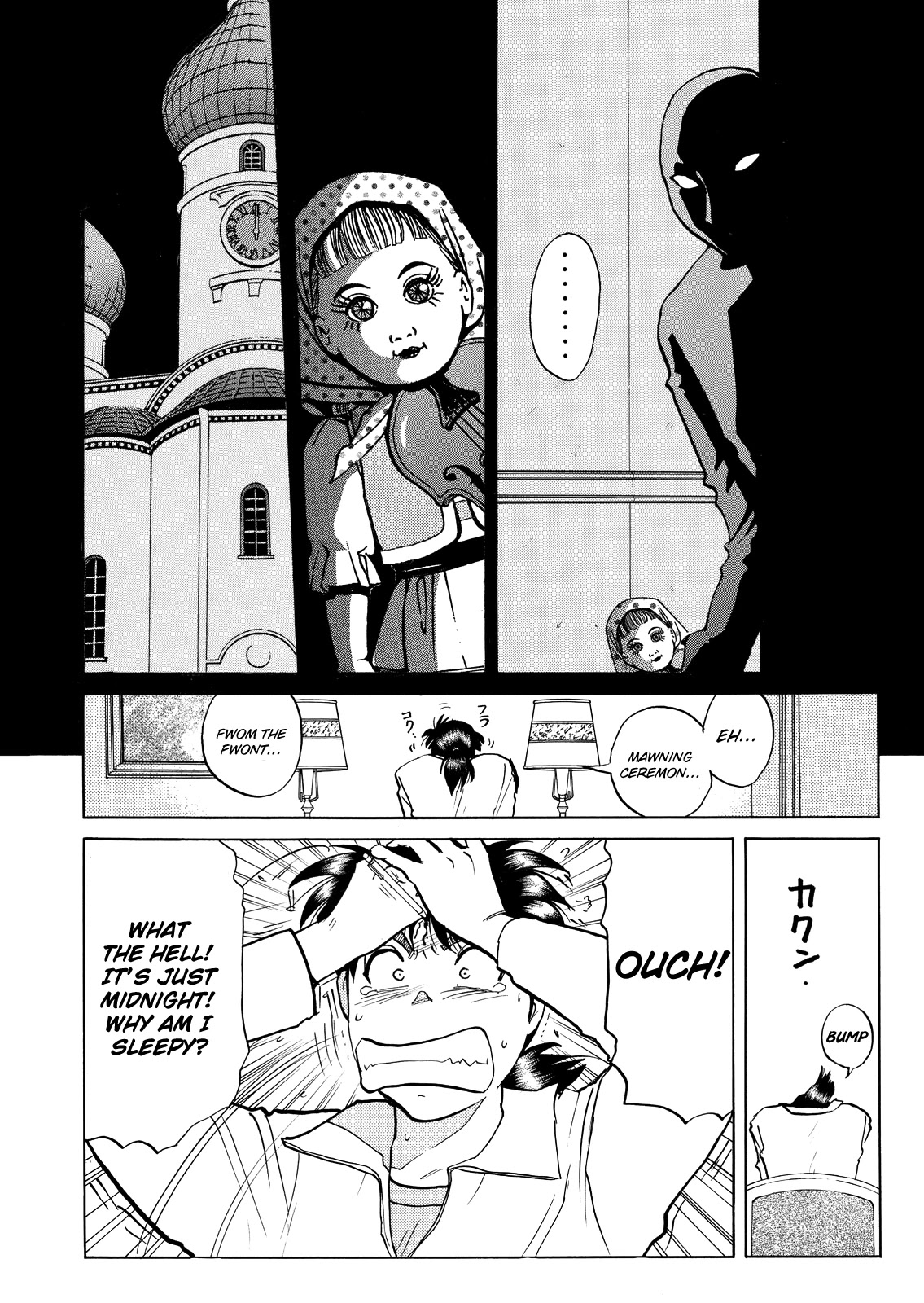 The New Kindaichi Detective Files Chapter 6.6 page 7 - Vol.6 Chapter 6: The Secret Room of the Conductor