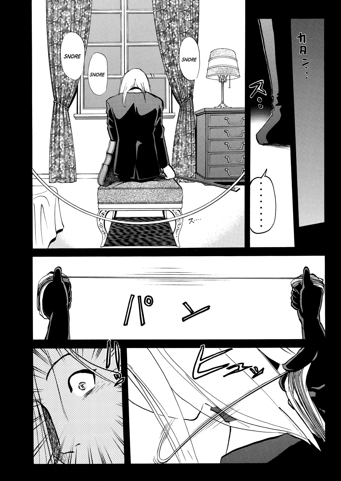 The New Kindaichi Detective Files Chapter 6.6 page 9 - Vol.6 Chapter 6: The Secret Room of the Conductor