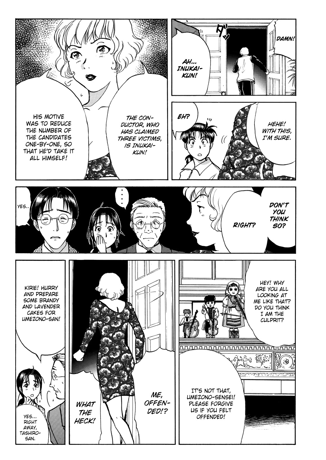 The New Kindaichi Detective Files Chapter 6.7 page 12 - Vol.6 Chapter 7: A Dangerous Gamble