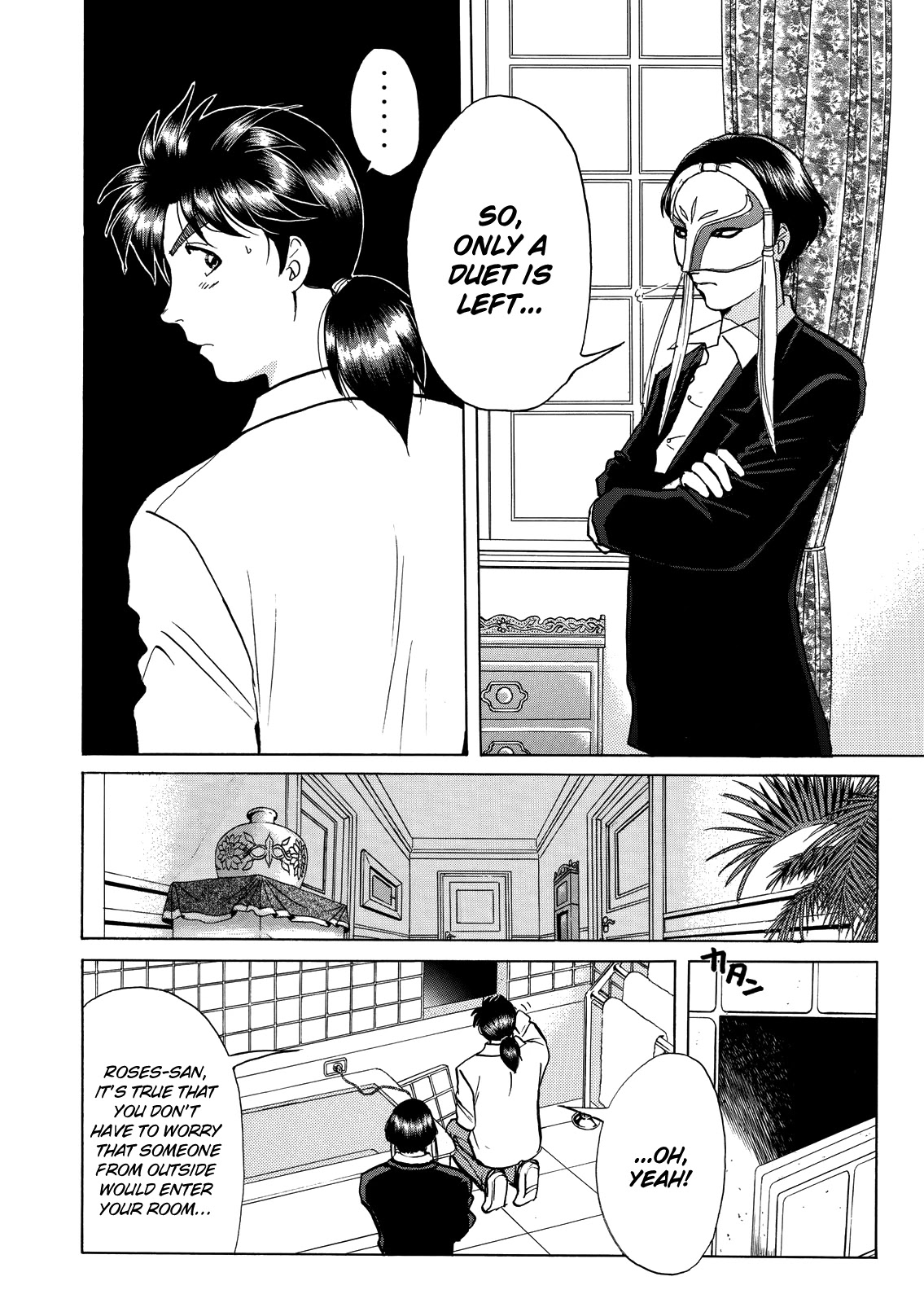 The New Kindaichi Detective Files Chapter 6.7 page 13 - Vol.6 Chapter 7: A Dangerous Gamble