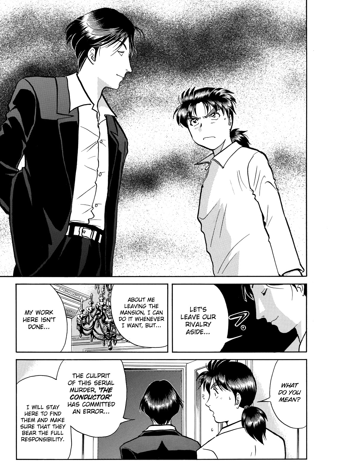 The New Kindaichi Detective Files Chapter 6.7 page 16 - Vol.6 Chapter 7: A Dangerous Gamble