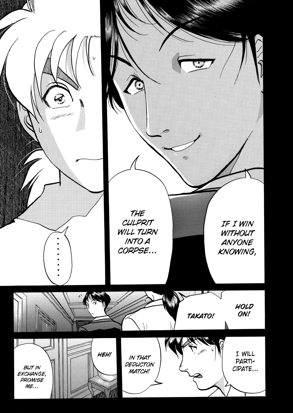 The New Kindaichi Detective Files Chapter 6.7 page 18 - Vol.6 Chapter 7: A Dangerous Gamble