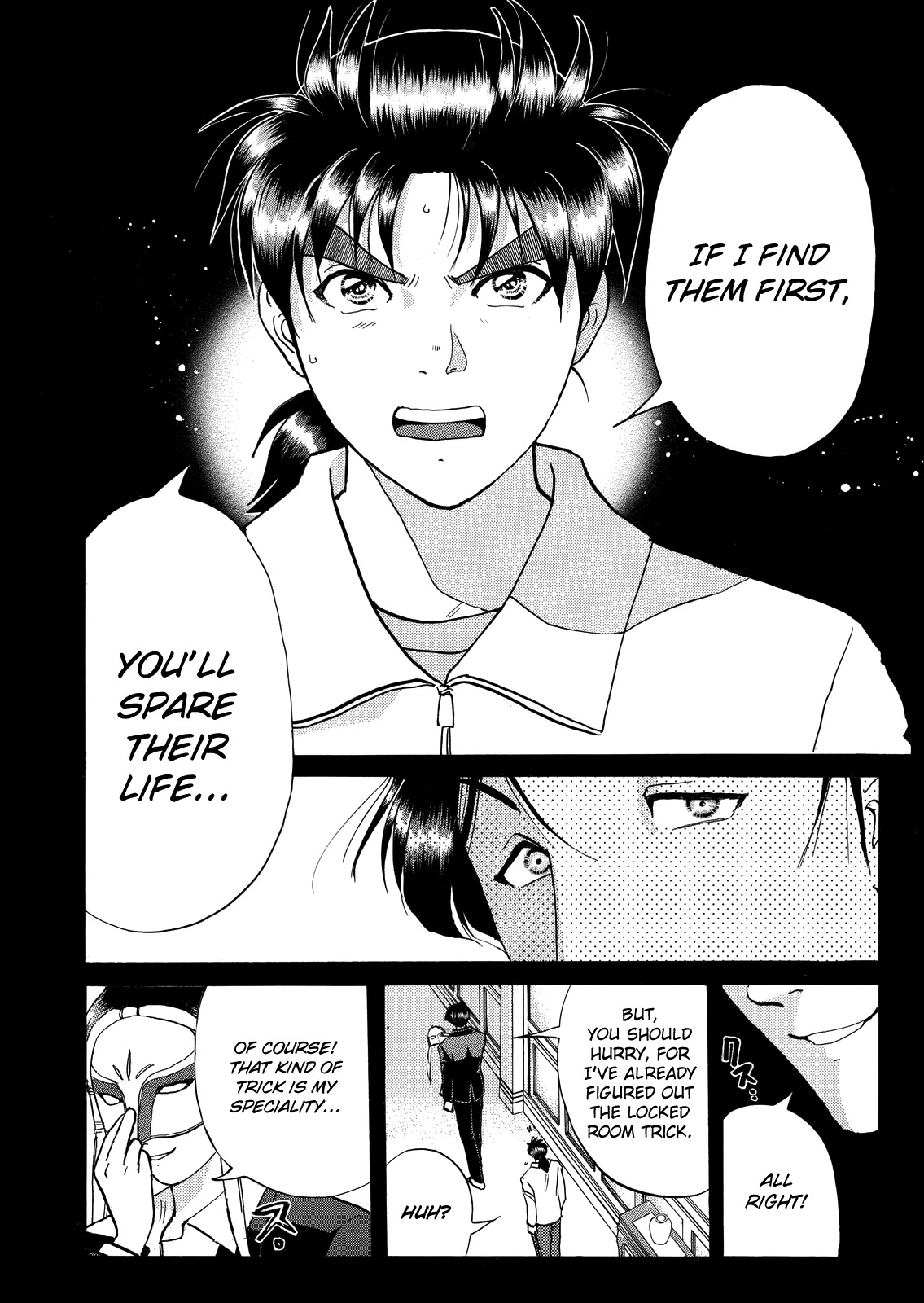 The New Kindaichi Detective Files Chapter 6.7 page 19 - Vol.6 Chapter 7: A Dangerous Gamble
