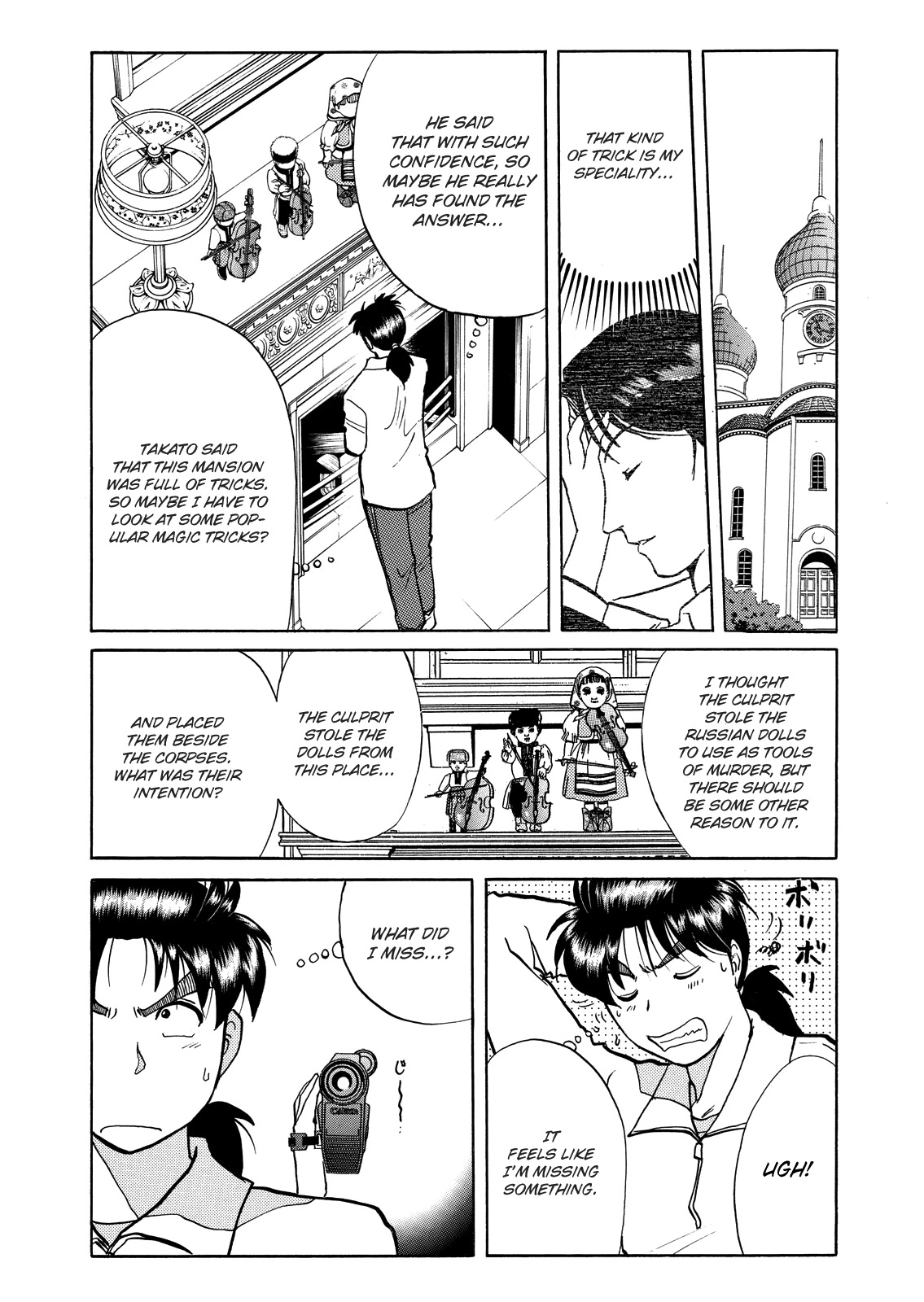 The New Kindaichi Detective Files Chapter 6.7 page 21 - Vol.6 Chapter 7: A Dangerous Gamble
