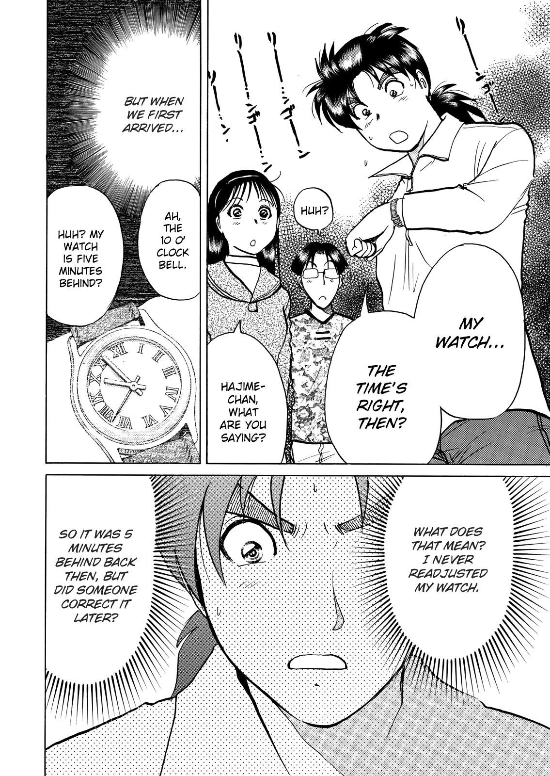 The New Kindaichi Detective Files Chapter 6.7 page 23 - Vol.6 Chapter 7: A Dangerous Gamble
