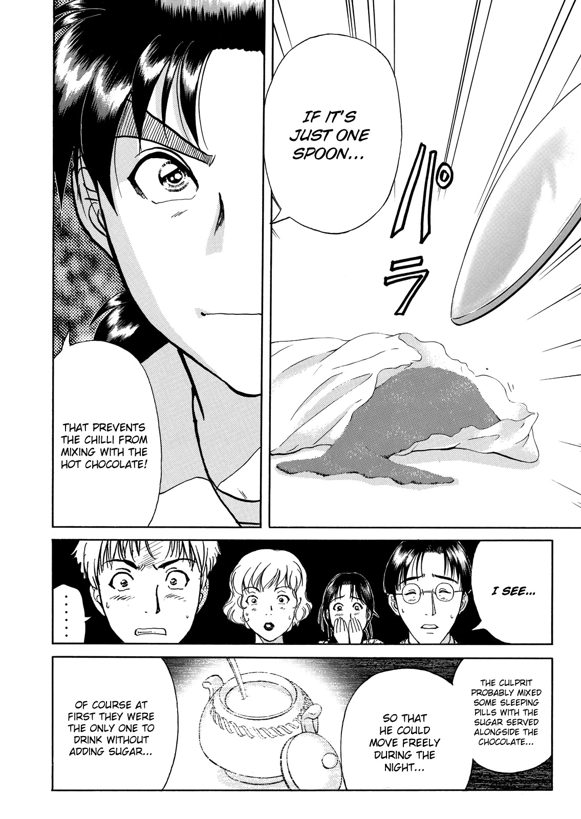The New Kindaichi Detective Files Chapter 6.7 page 9 - Vol.6 Chapter 7: A Dangerous Gamble