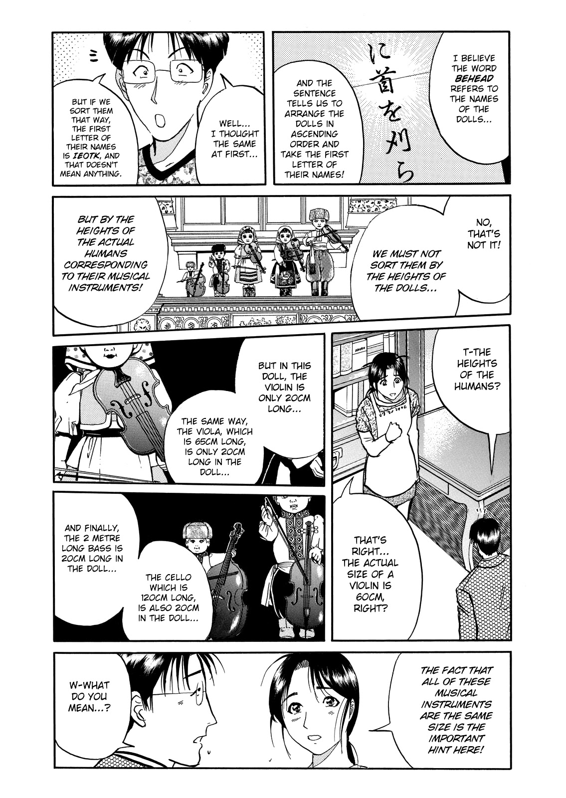 The New Kindaichi Detective Files Chapter 7.10 page 11 - Vol.7 Chapter 10: The Truth 1: Winner of the Race