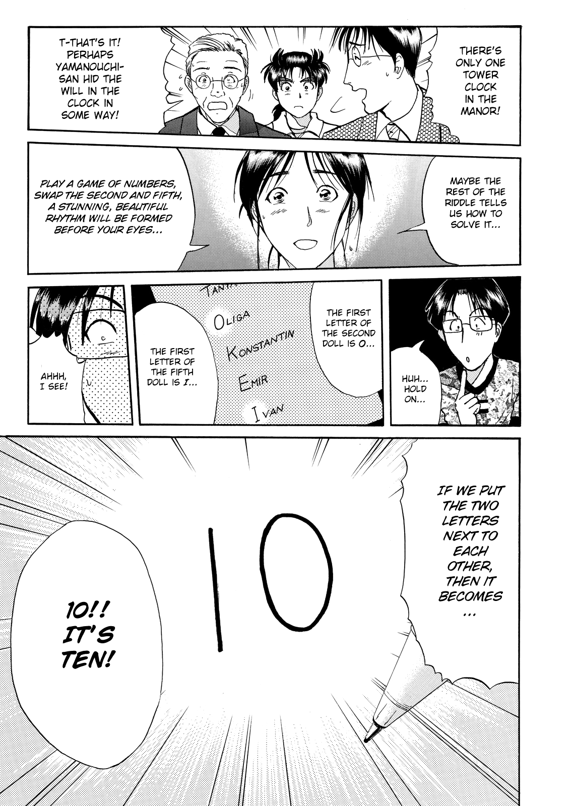 The New Kindaichi Detective Files Chapter 7.10 page 14 - Vol.7 Chapter 10: The Truth 1: Winner of the Race