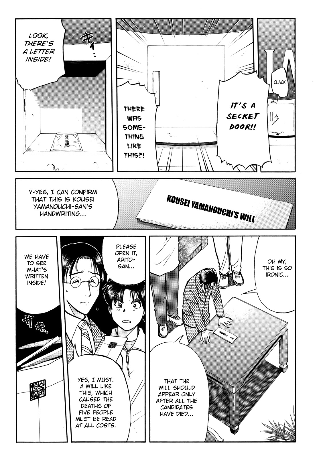 The New Kindaichi Detective Files Chapter 7.10 page 16 - Vol.7 Chapter 10: The Truth 1: Winner of the Race
