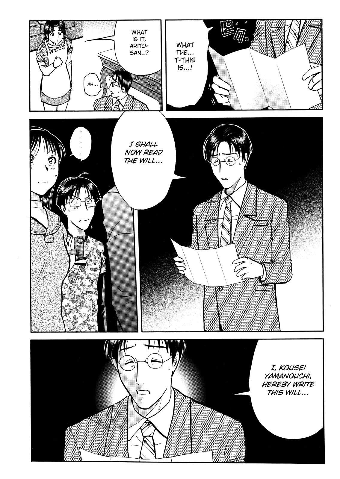 The New Kindaichi Detective Files Chapter 7.10 page 17 - Vol.7 Chapter 10: The Truth 1: Winner of the Race