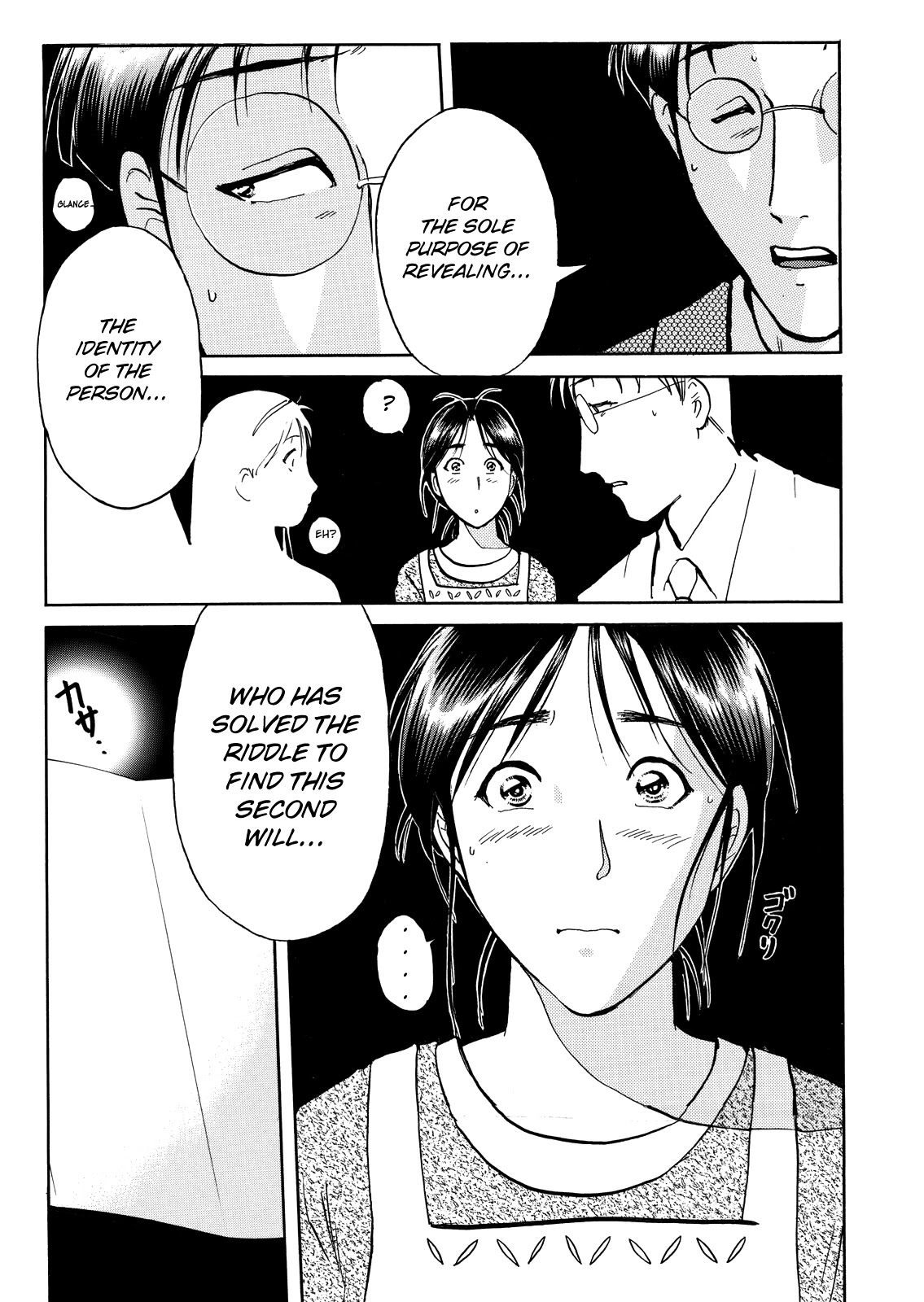 The New Kindaichi Detective Files Chapter 7.10 page 18 - Vol.7 Chapter 10: The Truth 1: Winner of the Race
