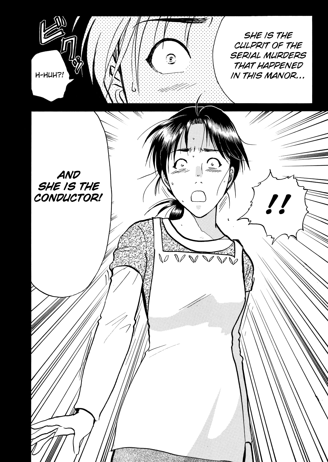 The New Kindaichi Detective Files Chapter 7.10 page 19 - Vol.7 Chapter 10: The Truth 1: Winner of the Race