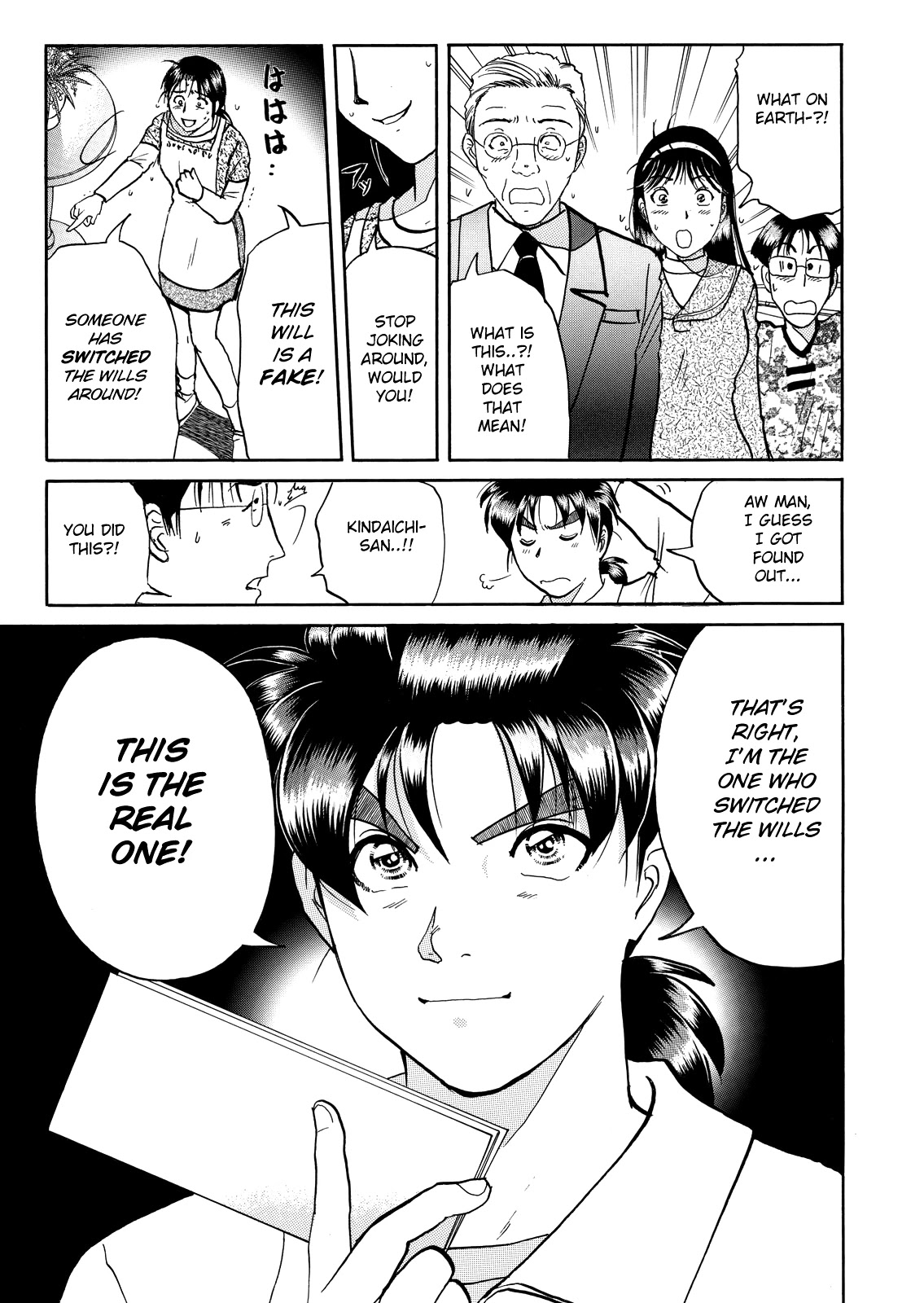 The New Kindaichi Detective Files Chapter 7.10 page 20 - Vol.7 Chapter 10: The Truth 1: Winner of the Race