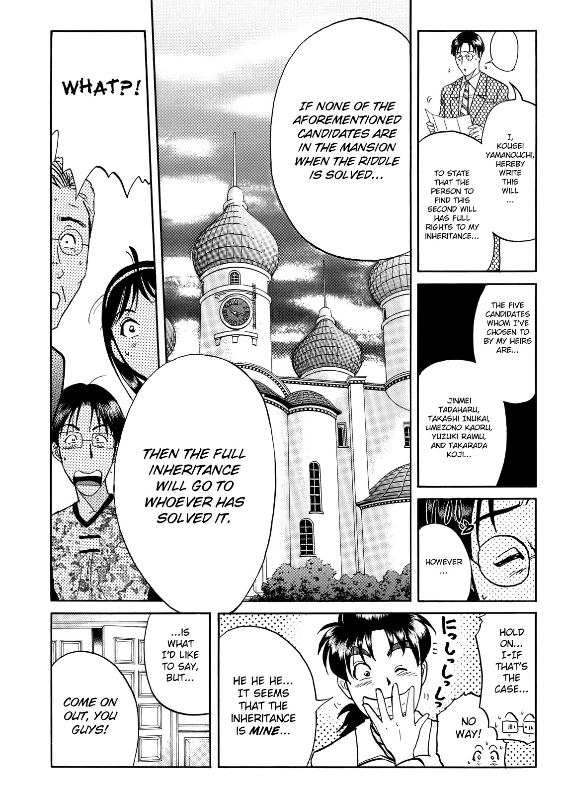 The New Kindaichi Detective Files Chapter 7.10 page 21 - Vol.7 Chapter 10: The Truth 1: Winner of the Race