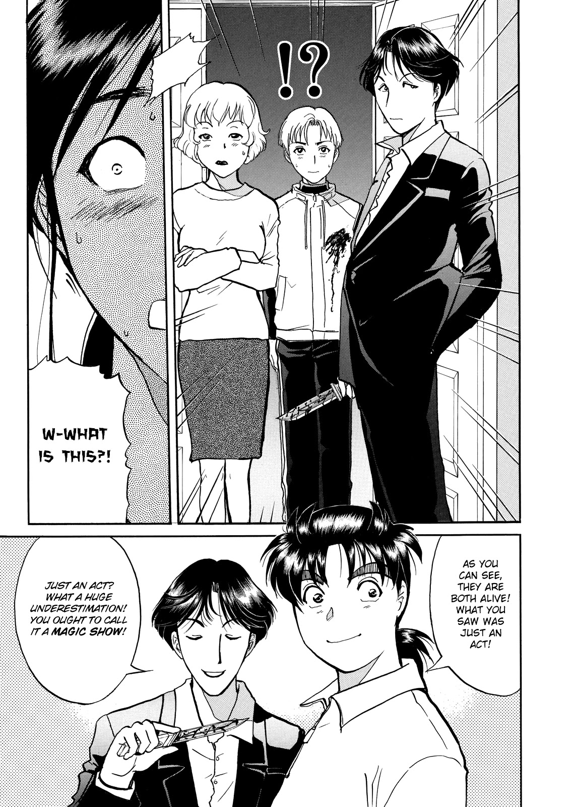 The New Kindaichi Detective Files Chapter 7.10 page 22 - Vol.7 Chapter 10: The Truth 1: Winner of the Race