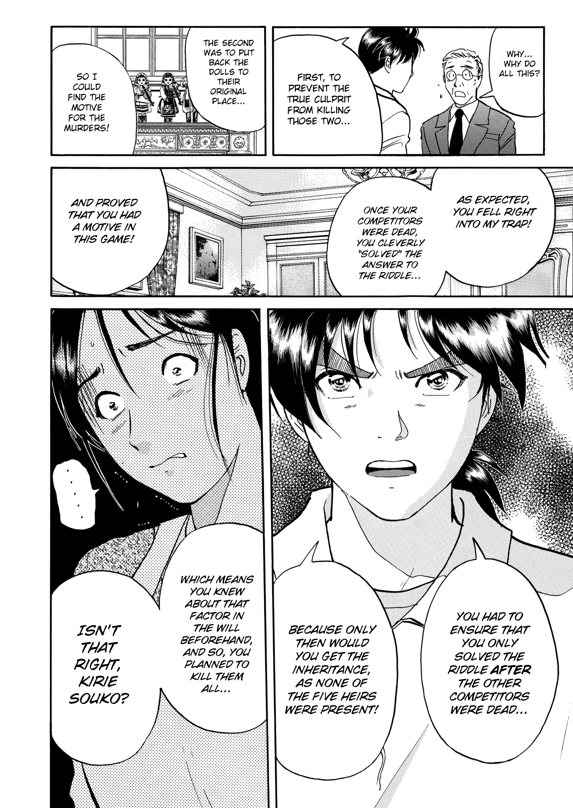 The New Kindaichi Detective Files Chapter 7.10 page 25 - Vol.7 Chapter 10: The Truth 1: Winner of the Race
